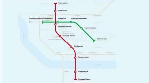 Метро Новосибирска