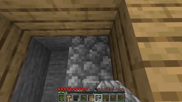 Minecraft как построить дом за 10 минут смотреть онлайн