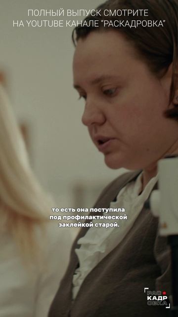 Как работают реставраторы Полный выпуск смотрите на канале "Раскадровка" смотреть онлайн
