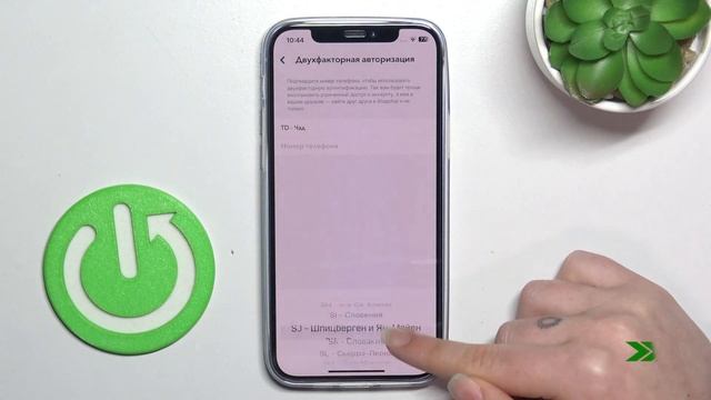Как включить двухфакторную аутентификацию в Snapchat | На?