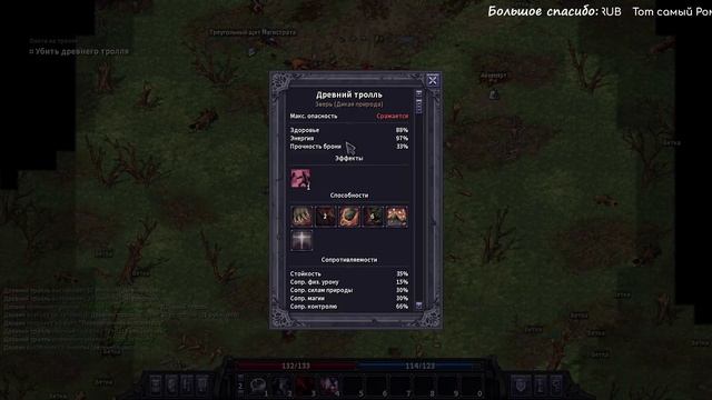 Stoneshard - Дирвин Палач с топором | Древний тролль без сме? смотреть онлайн