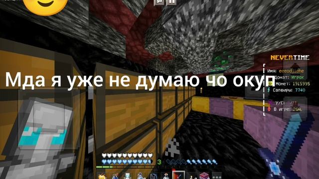 новый вайп РЕЙД ТОП БАЗЫ [nevertime] #nevertime смотреть онлайн