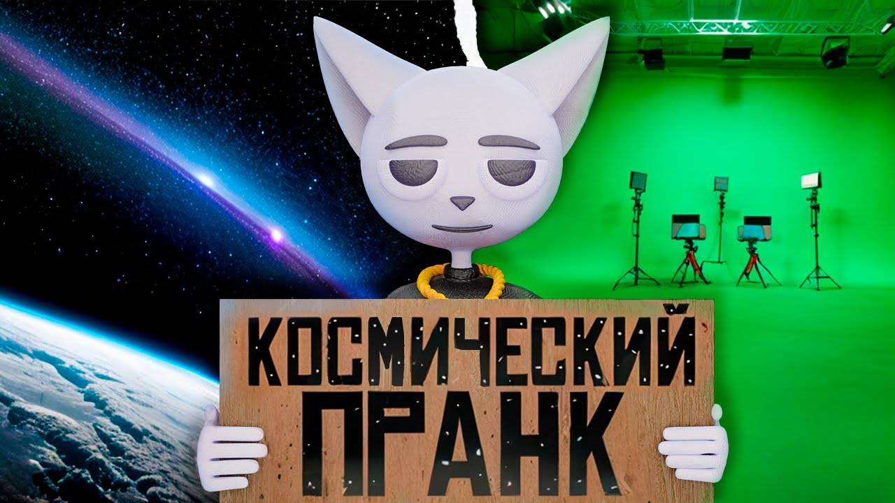 Самый безумный Пранк в истории Телевиденья (Solek)