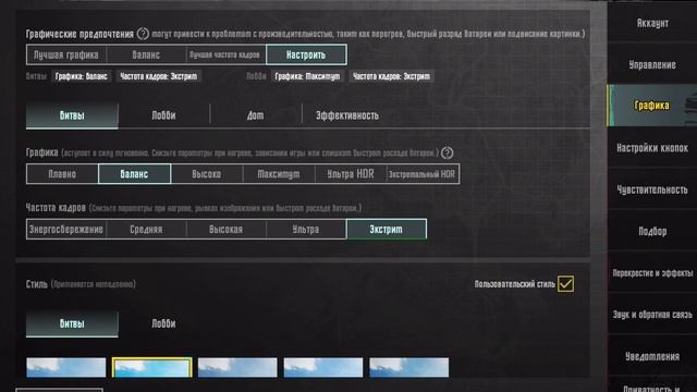 Насколько хорош новый IPad mini 7 в PUBG MOBILE смотреть онлайн