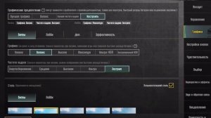 Насколько хорош новый  IPad mini 7 в PUBG MOBILE