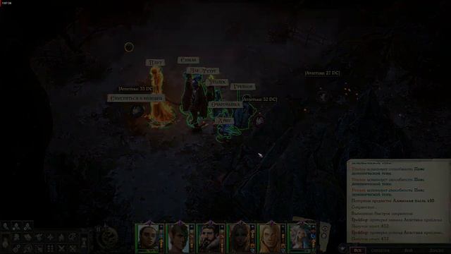 Pathfinder Wrath of the Righteous. Маг часть 21. смотреть онлайн