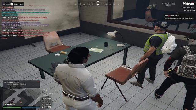 ПРОКУРОТУРА vs НОН РП ГОСНИКИ в GTA 5 RP | MAJESTIC RP смотреть онлайн