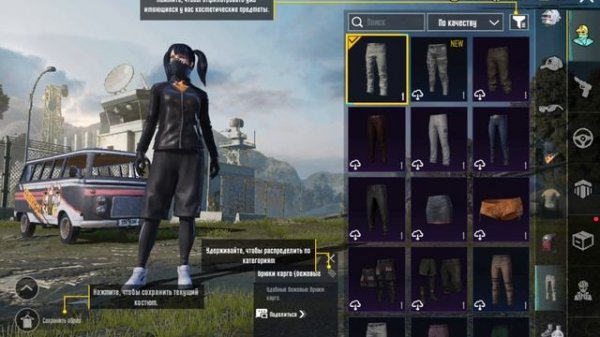 как установить кфг на пабг