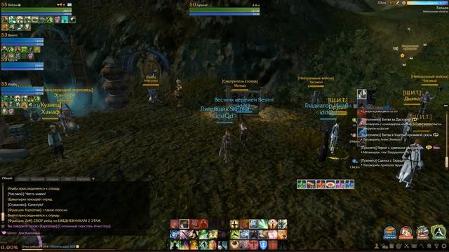 ArcheAge 2.0 - ТОП кольцо на исцеление (Инистера). Делаем кве? смотреть онлайн