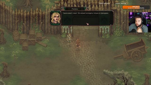 Я Убийца Чудищ! Присоединяюсь к Неметону | Drova - Forsaken Kin смотреть онлайн