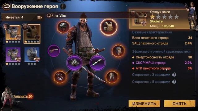 Гайд на событие Испытание Отточки в игре Doomsday:LS смотреть онлайн