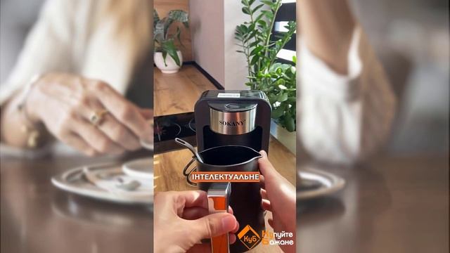 Електрична турка для кави Sokany SK-0137 250 мл, чорний з хромо