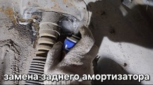 замена заднего амортизатора ауди а6 с6