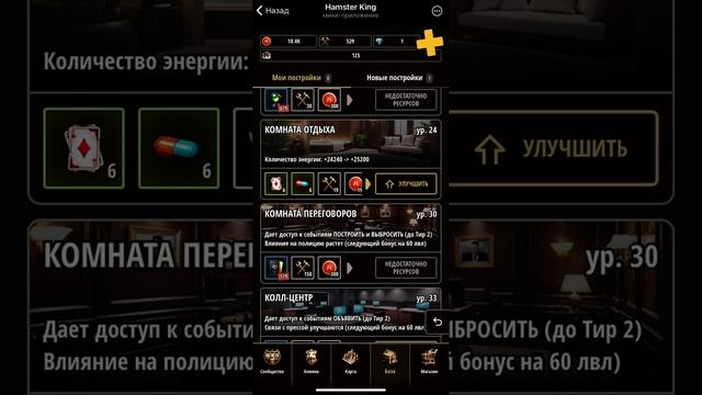 Hamster KING-СЕКРЕТЫ! КАК ИГРАТЬ? ЗАРАБОТОК! HAMSTER GEMDEV-HAMSTER FIGHT!