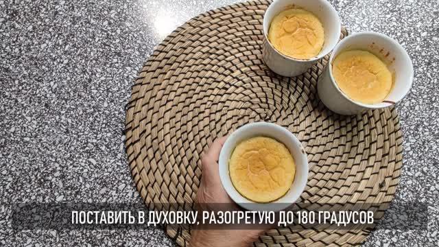 Без сахара и муки: мини запеканки с творогом и яблоком
