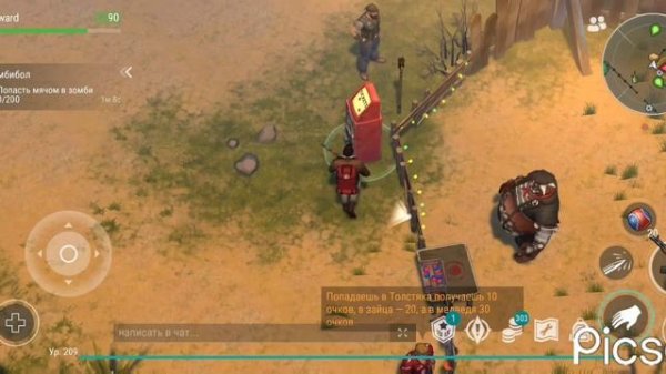 Прохождение Ярмарки (3 этап) Last Day on Earth: Survival