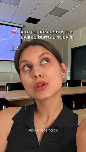 ⚠️Тело — не батарейка: его не зарядишь силой мысли.