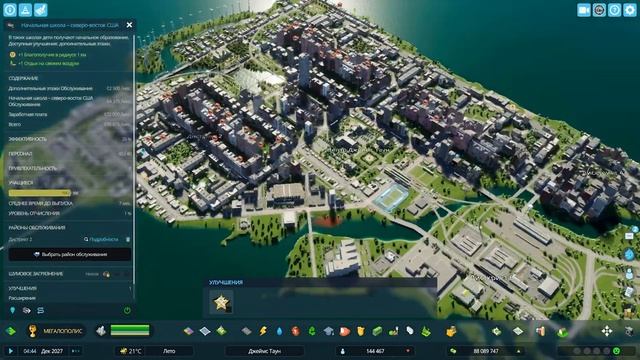 CITIES SKYLINES 2#9: У НИХ НЕТ ДОМА! смотреть онлайн