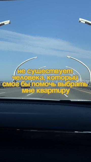 Уфа недвижимость смотреть онлайн