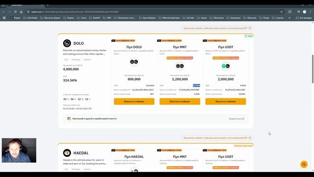 📌30.04.2025📌Аналитический обзор рынка FOREX от Евгения Кат