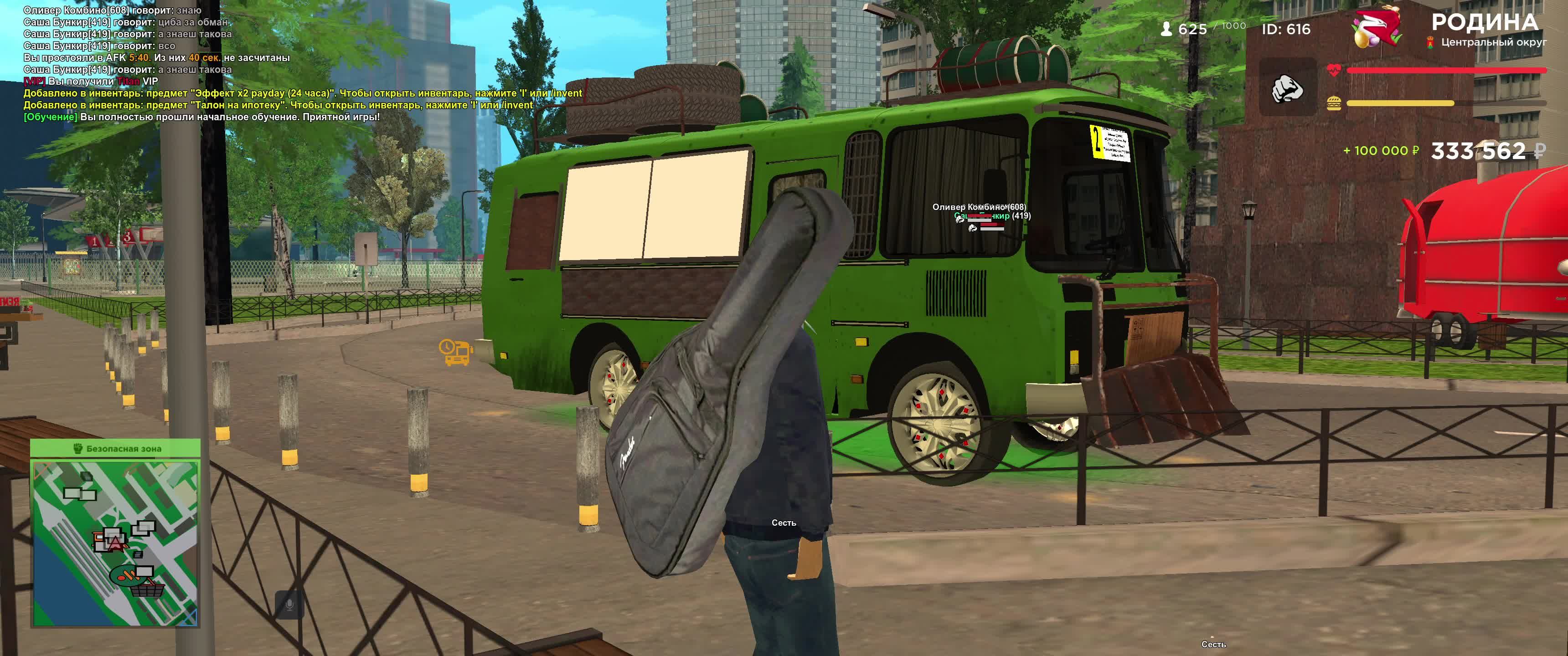 СТАРТ НА RODINA RP