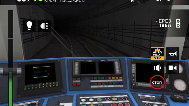 Симулятор Поездов - Метро Москва - 2 смотреть онлайн