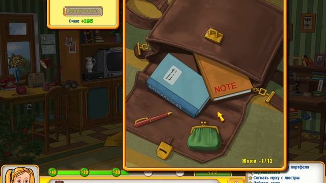 Прохождение игры Папины Дочки 2 #9