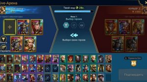 RAID: Shadow Legends якарл