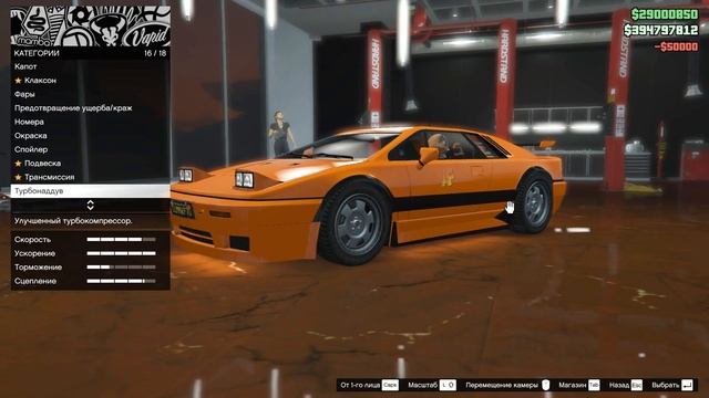 НОВАЯ БОЕВАЯ СПОРТ КЛАССИКА ЗА 1500000$ - Ocelot Ardent ► GTA 5 ONLINE смотреть онлайн