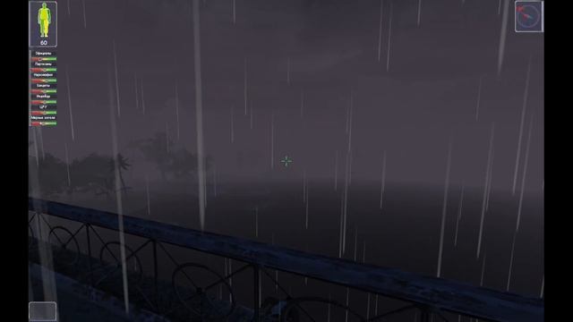 СМОТРИМ НА: РУССКИЙ ФАРКРАЙ (Xenus точка кипения)