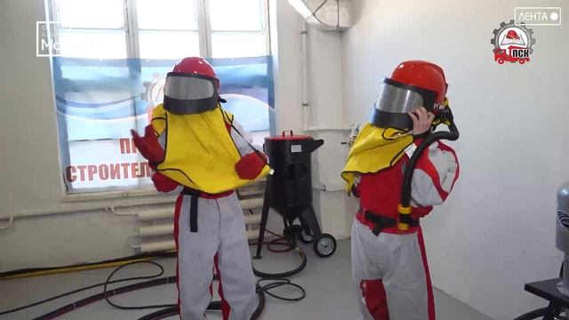 КГБ ПОУ «Приморский строительный колледж» в г. Артёме