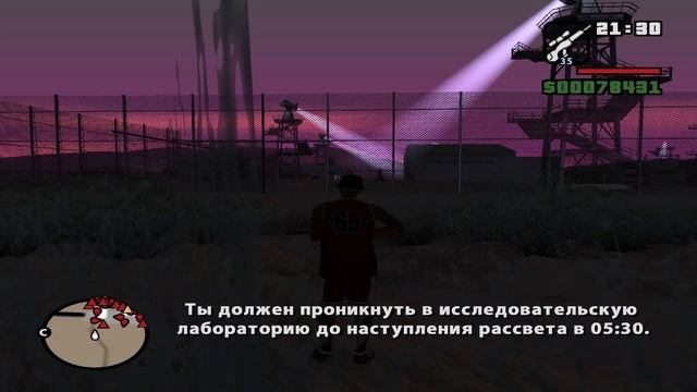 GTA San Andreas - ЗОНА 69, САМОЛЕТЫ И ДЖЕТПАК! [Ностальджи] смотреть онлайн