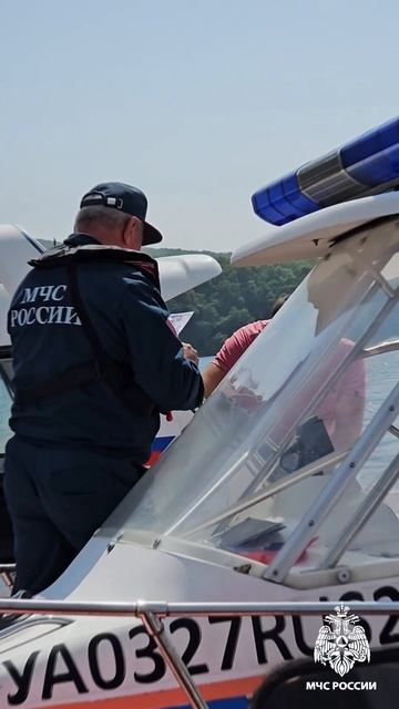 День образования ГИМС