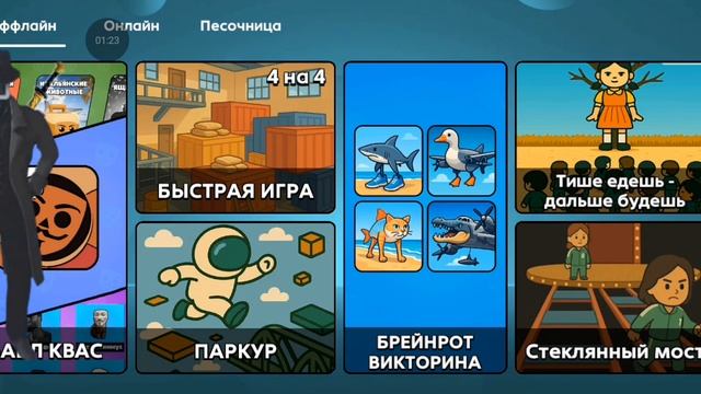 Обзор новой игры магабама Bandilox! смотреть онлайн