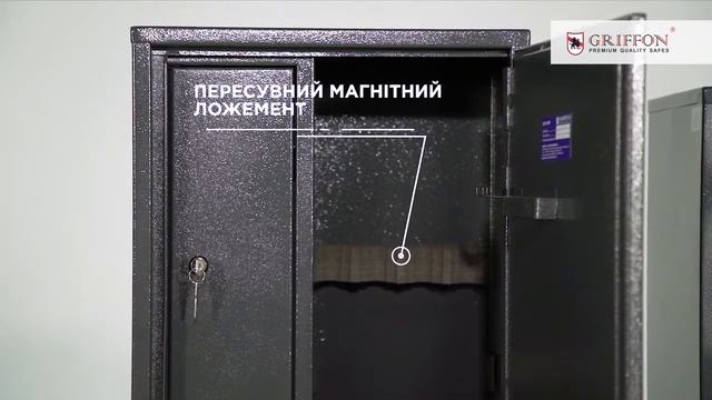 VinCom: Оружейные сейфы Griffon (серія GL HUNTER)