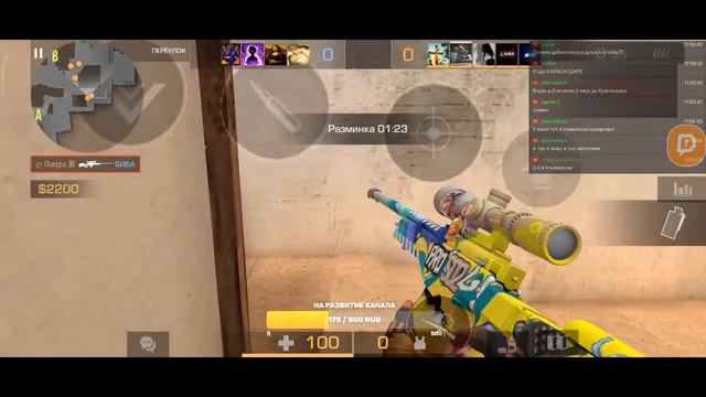 ЗАКУП НА 2К ГОЛДЫ В Standoff2 СТРИМ!!!😀😎🔥 смотреть онлайн