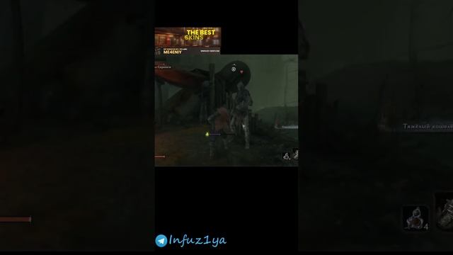 Самурай на пол ставки #shorts #stalker #sekiro