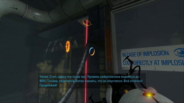 Portal 2 | Смена руководства | №4 смотреть онлайн