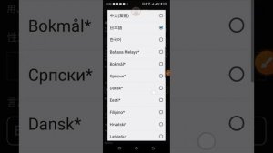 туториал, как сменить ник на японский в роблокс