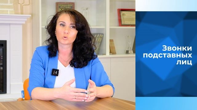 Мошенничество в отношении подростков