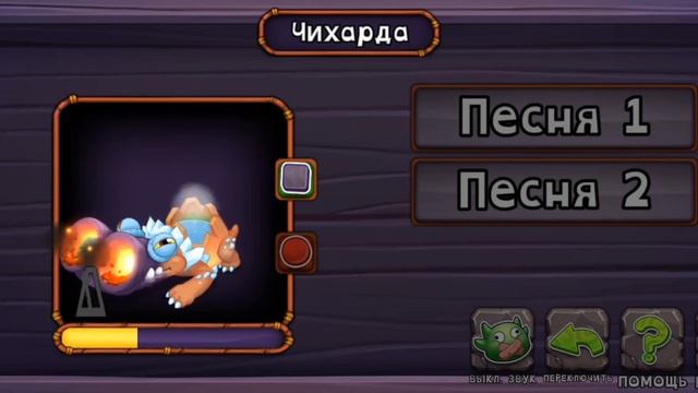Как поют треуг и чихарда смотреть онлайн