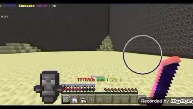 пвп с другом на сервере#pvp#server смотреть онлайн