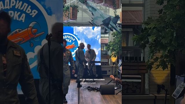 День Рождения в стиле авиации и самолетов смотреть онлайн