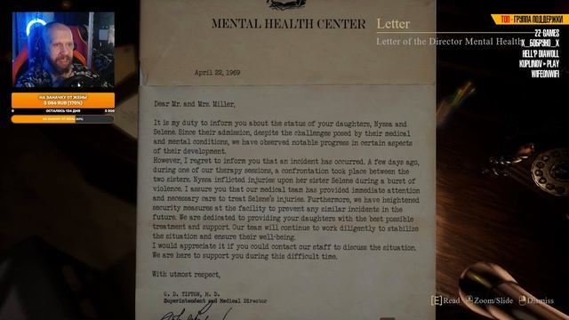 Страшные Дети ▶ HOSTEL: Night Terrors (Хоррор 2023)