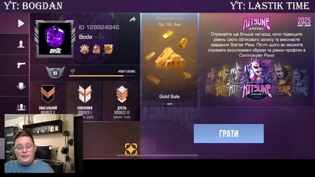 STANDOFF 2 0.33.0 - НОВИЙ НІЖ, НОВИЙ КЕЙС, НОВА ЗБРОЯ РЕВОЛЬВЕР, смотреть онлайн