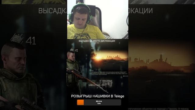 TARKOV ТАРКОВ НОЧНОЙ ВАЙБ ЧИТАЮ ЧАТ ЛАГАЕТ ЗАХОДИ НА TWICH #s