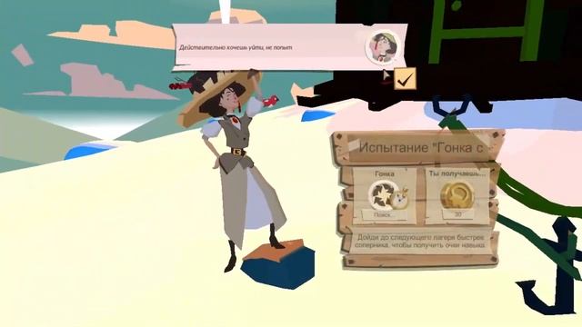 Прохождение The Trail Frontier Challenge №41 Собираю много денег ча смотреть онлайн