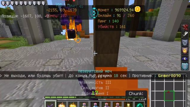 пвп в дуельках на сервере Phoenix Pe #pvp #minecraft #phoenixpe #fighting #pho