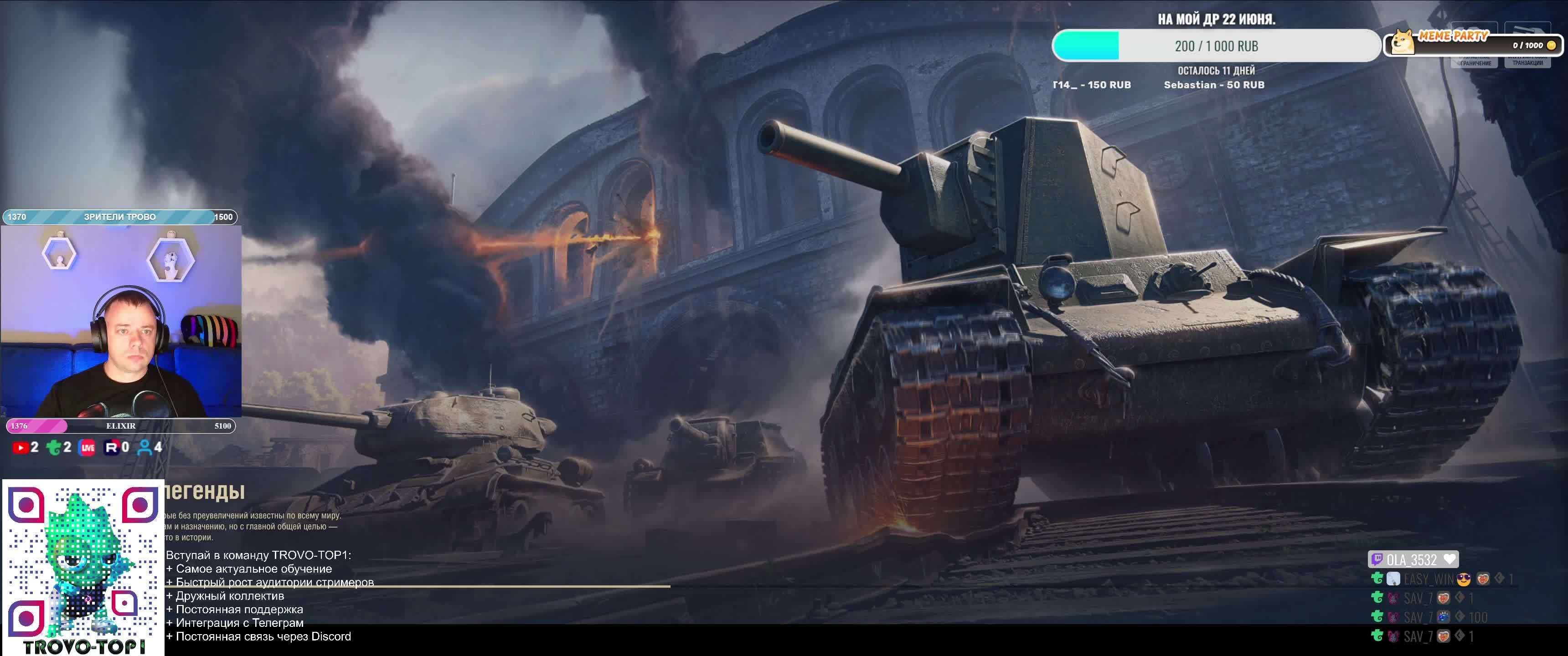 Type59 продолжаем