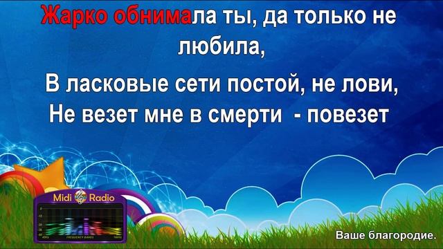 Ваше благородие смотреть онлайн